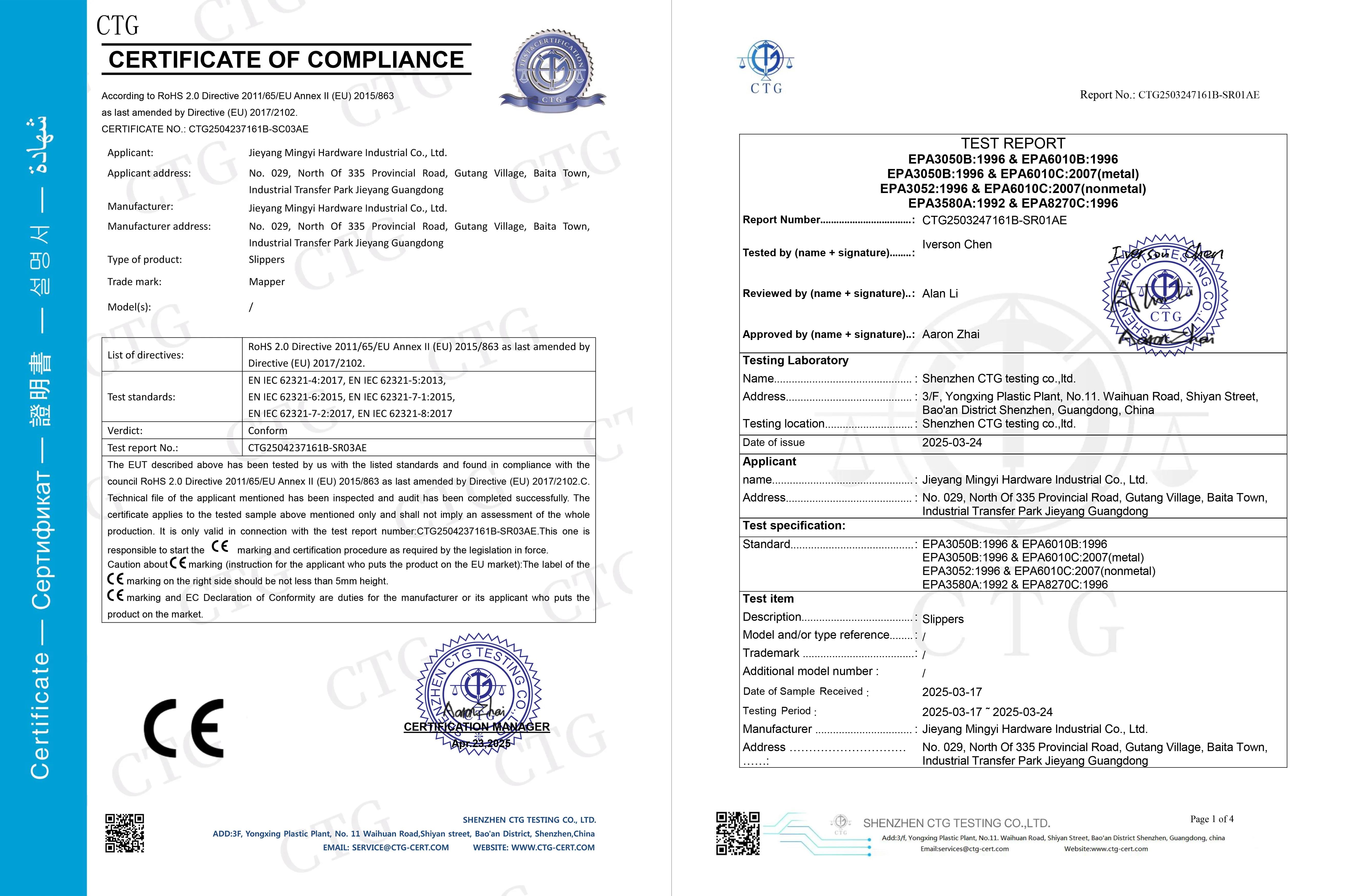 PVC拖鞋对你有害吗--全面分析-3