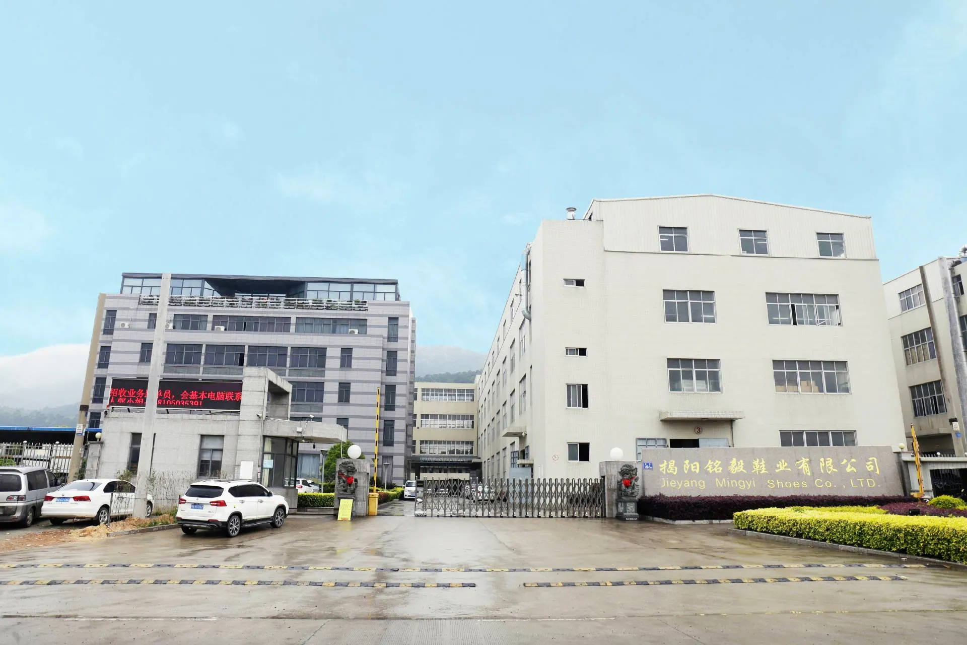 Slipper Factory in China